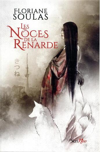 Couverture du livre « Les noces de la renarde » de Floriane Soulas aux éditions Scrineo