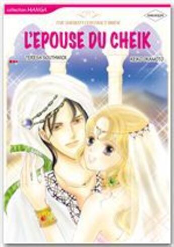 Couverture du livre « L'épouse du Cheik » de Teresa Southwick et Keiko Okamoto aux éditions Harlequin K.k./softbank Creative Corp.