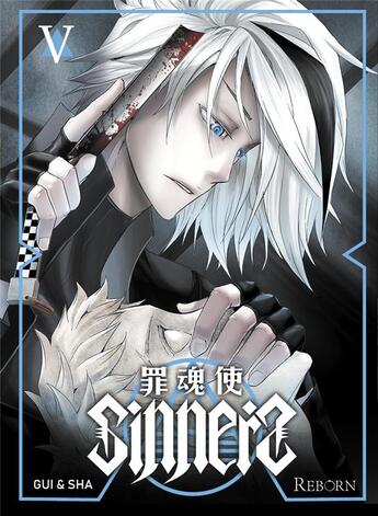 Couverture du livre « Sinners Tome 5 » de Yu Zi Gui et Long Xiao Sha aux éditions Reborn