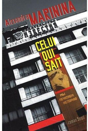 Couverture du livre « Celui qui sait » de Alexandra Marinina aux éditions Seuil