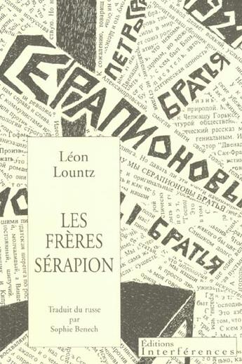 Couverture du livre « Les frères Sérapion » de Leon Lountz aux éditions Interferences