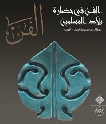 Couverture du livre « Al-fann: art from the islamic civilization from the al-sabah collection, kuwait (arabic edition) /a » de Giovanni Curatola aux éditions Skira