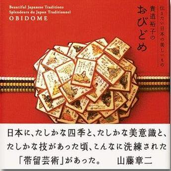 Couverture du livre « Obidome beautiful japanese traditions » de Kidoh Hiroko aux éditions Super Edition