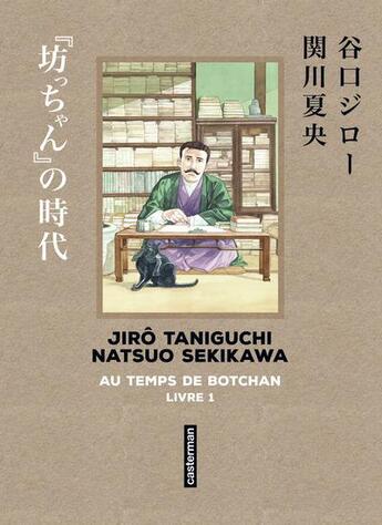 Couverture du livre « Au temps de Botchan Tome 1 » de Jiro Taniguchi et Natsuo Sekikawa aux éditions Casterman