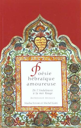 Couverture du livre « Poesie Hebraique Amoureuse De L'Andalousie A La Mer Rouge » de M Garel et M Itzhaki aux éditions Somogy