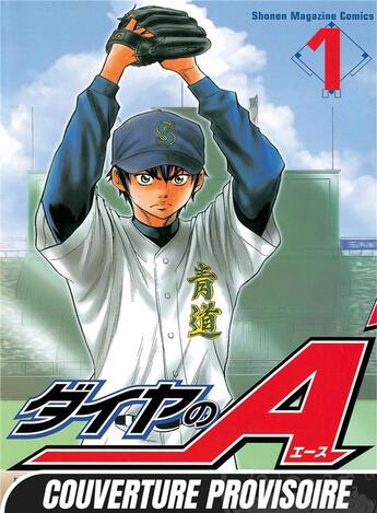 Couverture du livre « Ace of Diamond Tome 1 » de Yuji Terajima aux éditions Mangetsu