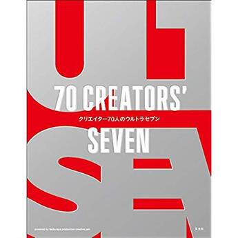 Couverture du livre « 70 creator's seven » de  aux éditions Nippan