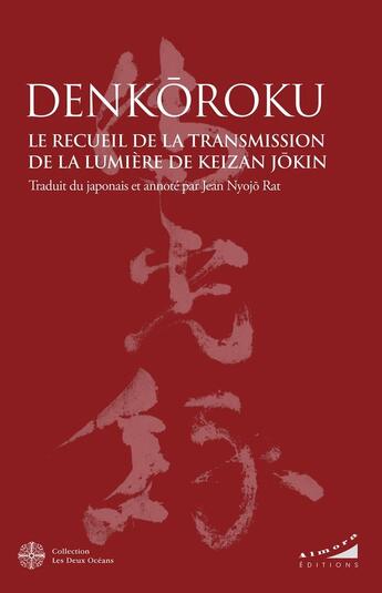 Couverture du livre « Denkôroku : Le recueil de la transmission de la lumière de Keizan Jôkin » de Keizan Jokin aux éditions Les Deux Oceans