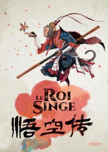 Couverture du livre « Le roi singe : coffret Intégrale Tomes 1 à 4 » de Chaiko aux éditions Paquet