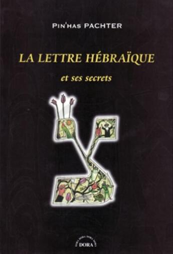 Couverture du livre « La lettre hébraïque et ses secrets » de Pin'Has Pachter aux éditions Biblieurope