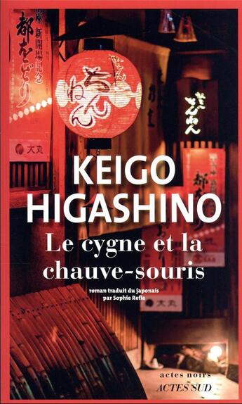 Couverture du livre « Le cygne et la chauve-souris » de Keigo Higashino aux éditions Actes Sud