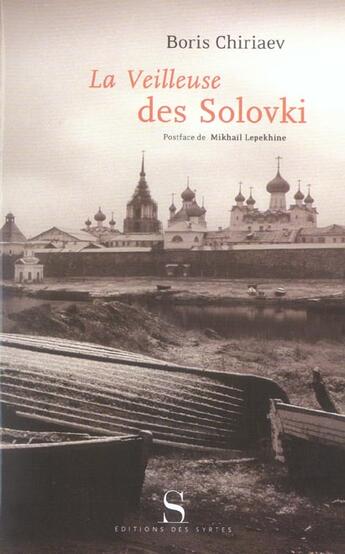 Couverture du livre « La veilleuse des Solovki » de Boris Chiriaev aux éditions Syrtes