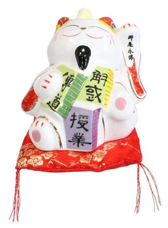 Couverture du livre « Chat maneki neko porte-bonheur travail tirelire ceramique - 10,5 cm » de  aux éditions Dg-exodif