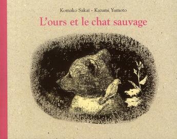 Couverture du livre « L'ours et le chat sauvage » de Komako Sakai et Kazumi Yumoto aux éditions Ecole Des Loisirs