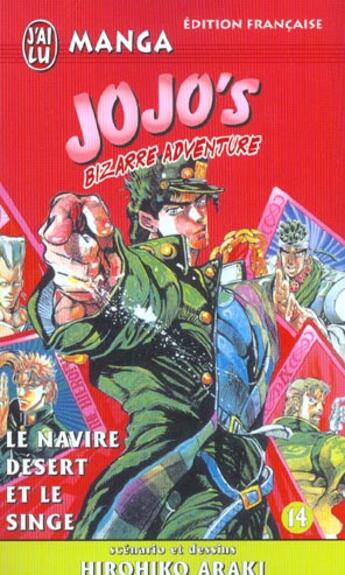 Couverture du livre « Jojo's bizarre adventure Tome 14 : le navire désert et le singe » de Hirohiko Araki aux éditions J'ai Lu