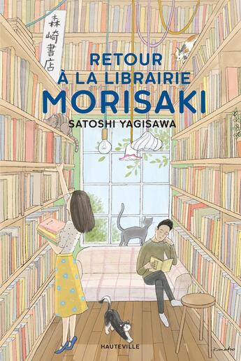 Couverture du livre « Retour à la librairie Morisaki » de Satoshi Yagisawa aux éditions Hauteville