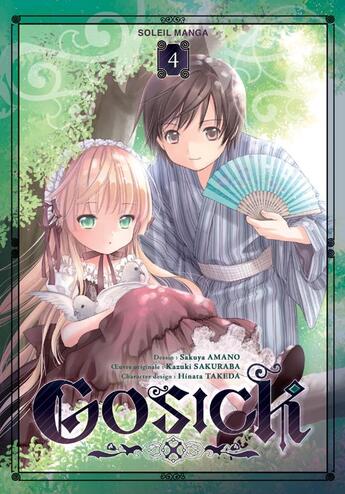 Couverture du livre « Gosick Tome 4 » de Sakuya Amano et Kazuki Sakuraba aux éditions Soleil