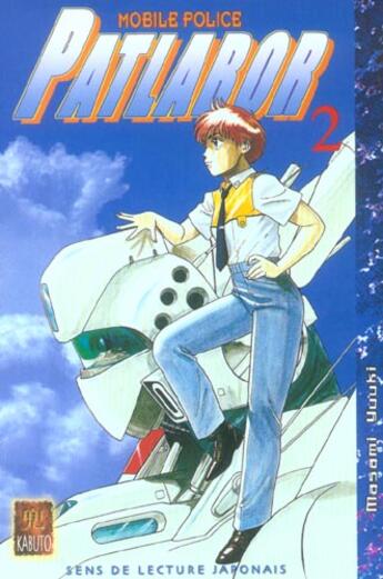 Couverture du livre « Patlabor T.2 » de Masami Yuuki aux éditions Kabuto