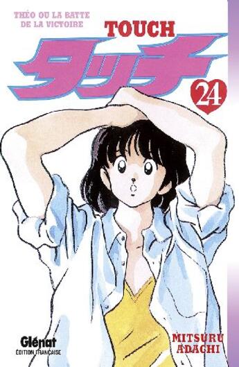 Couverture du livre « Touch Tome 24 » de Adachi aux éditions Glenat