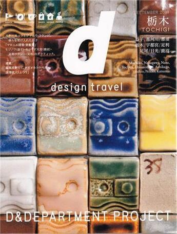 Couverture du livre « D design travel series tochigi » de  aux éditions Nippan