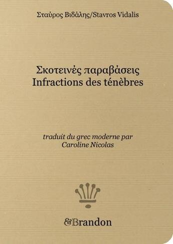 Couverture du livre « Infractions des ténèbres » de Stavros Vidalis aux éditions Brandon Et Compagnie