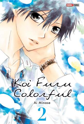 Couverture du livre « Koi Furu Colorful Tome 2 » de Ai Minase aux éditions Panini