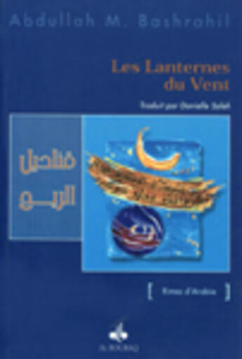 Couverture du livre « Les lanternes du vent » de A M. Basrahail aux éditions Albouraq