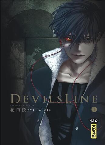 Couverture du livre « Devilsline Tome 1 » de Ryo Hanada aux éditions Kana