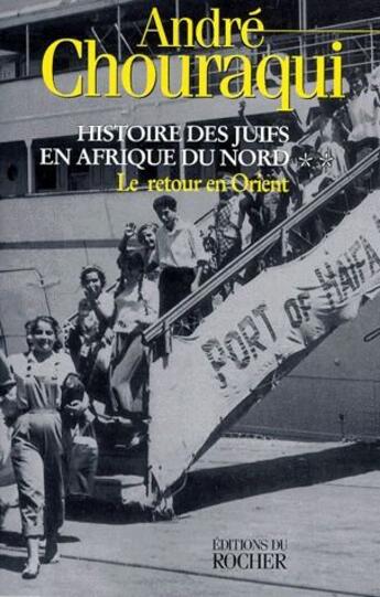 Couverture du livre « Histoire des juifs dAfrique du Nord Tome 2 ; le retour en Orient » de Andre Chouraqui aux éditions Rocher