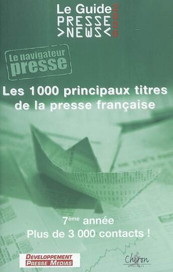 Couverture du livre « Le guide presse news 2006 » de  aux éditions Chiron