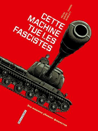 Couverture du livre « Machines de guerre Tome 1 : cette machine tue les fascistes » de Senad Mavric et Jean-Pierre Pecau et Collectif aux éditions Delcourt