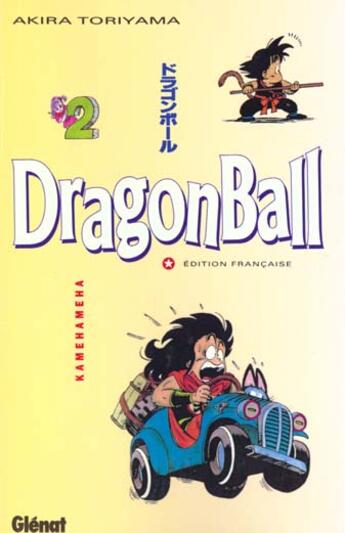 Couverture du livre « Dragon ball Tome 2 ; Kamehameha » de Akira Toriyama aux éditions Glenat