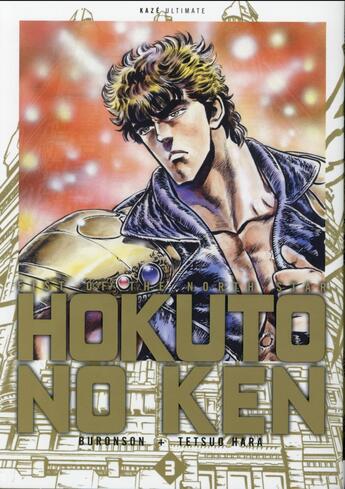 Couverture du livre « Hokuto no Ken Tome 3 » de Buronson et Tetsuo Hara aux éditions Crunchyroll