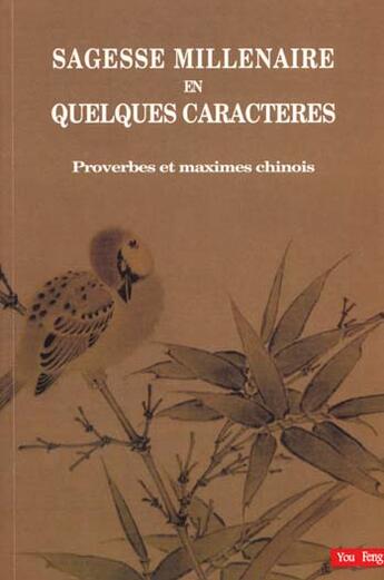 Couverture du livre « Sagesse millénaire en quelques caractères, proverbes et maximes chinois » de  aux éditions You Feng