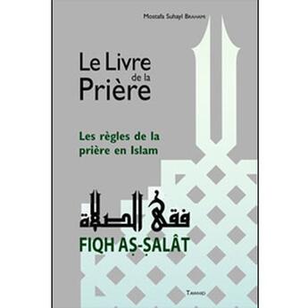 Couverture du livre « Le livre de la prière, les règles de la prière, Fiqh Salat » de Mostafa Brahami aux éditions Tawhid