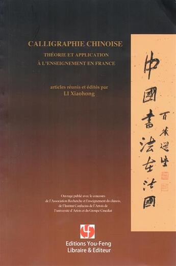 Couverture du livre « Calligraphie chinoise application et enseignement en france » de Xiaohong Li aux éditions You Feng