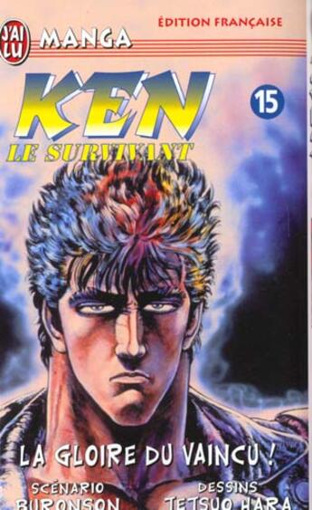 Couverture du livre « Ken le survivant Tome 15 : La gloire du vaincu ! » de Buronson et Tetsuo Hara aux éditions J'ai Lu