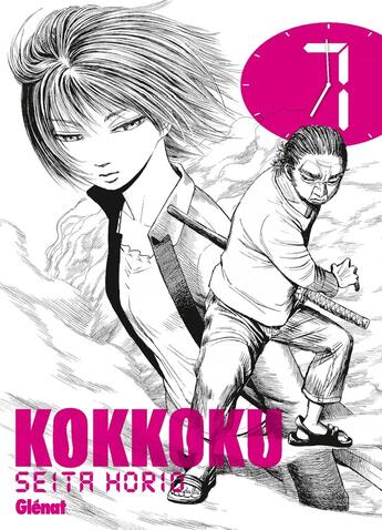 Couverture du livre « Kokkoku Tome 7 » de Seita Horio aux éditions Glenat