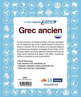 Couverture du livre « Cahier exercices grec ancien deb » de Guglielmi Jean-Pierr aux éditions Assimil