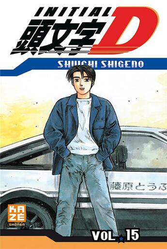 Couverture du livre « Initial D Tome 15 » de Shuichi Shigeno aux éditions Crunchyroll