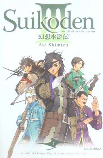 Couverture du livre « Suikoden III Tome 3 » de Aki Shimizu aux éditions Soleil