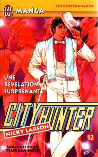 Couverture du livre « City Hunter T.12 ; une révélation surprenante » de Tsukasa Hojo aux éditions J'ai Lu