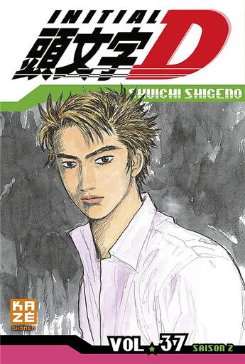 Couverture du livre « Initial D Tome 37 » de Shuichi Shigeno aux éditions Crunchyroll