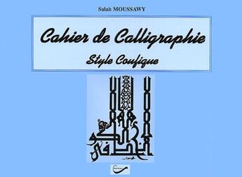 Couverture du livre « Style coufique ; cahier de calligraphie » de Salah Moussawy aux éditions Bachari