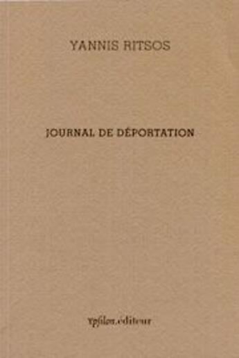 Couverture du livre « Journal de déportation » de Yannis Ritsos aux éditions Ypsilon