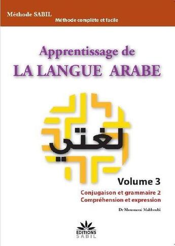 Couverture du livre « Apprentissage de la langue arabe t.3 ; conjugaison et grammaire 2, compréhension et expression » de Mahboubi Moussaoui aux éditions Sabil
