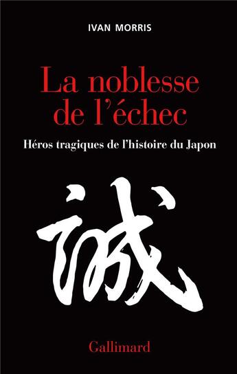 Couverture du livre « La Noblesse de l'échec : Héros tragiques de l'histoire du Japon » de Ivan Morris aux éditions Gallimard