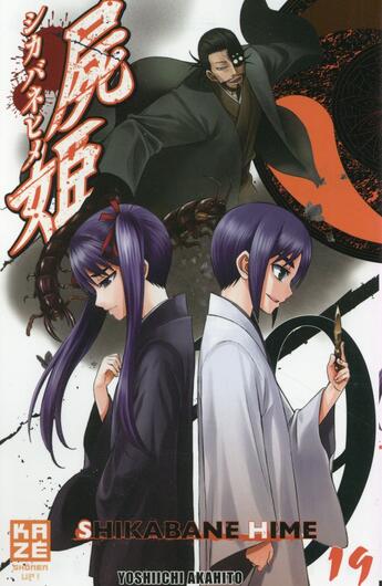 Couverture du livre « Shikabane Hime t.19 » de Yoshiichi Akahito aux éditions Crunchyroll