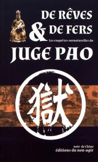 Couverture du livre « De reves et de fers : les enquetes surnaturelles du juge pao » de Alexis Brossollet aux éditions Editions Du Non Agir