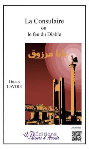 Couverture du livre « La consulaire ou le feu du diable » de Gilles Lavoie aux éditions Valeurs D'avenir